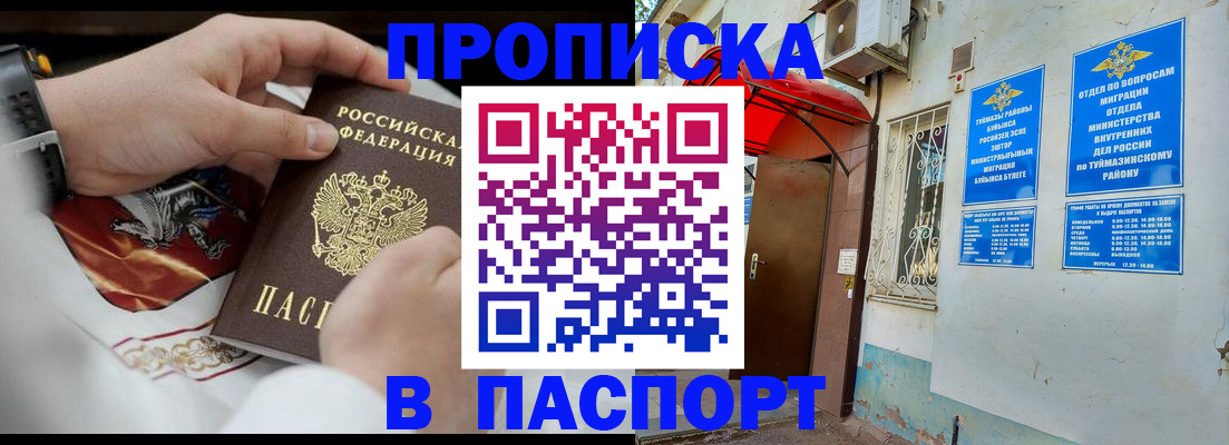 найти адрес прописки в Колпашево